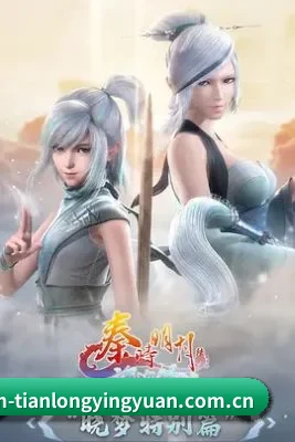 正式上线 - 天龙影院正式上线,开启影视娱乐资讯内容建设,聚焦电影、电视剧、明星与热门娱乐话题。